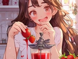 将新鲜草莓放入小洞榨汁的奇妙体验与美味享受