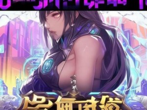 王者荣耀新英雄揭秘：技能解析与战术搭配全攻略