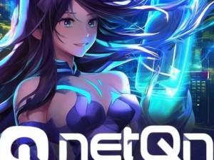 网秦杀毒软件全面升级 助您抵御网络威胁保障信息安全