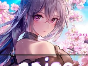 樱花动漫app下载官网版ios全新体验畅享海量动漫资源尽在掌握之中