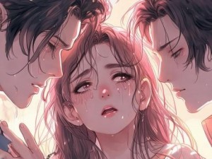 双男主情感纠葛中温柔打巴掌让人泪如雨下的故事