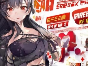 日产精品卡3卡4卡免费领取活动火热进行中，快来参与赢取好礼