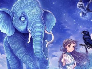 天美九一星空下的神秘大象与智慧乌鸦的奇幻冒险之旅