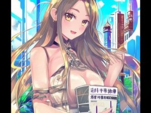 二线三线城市精品人收入差距探讨与分析