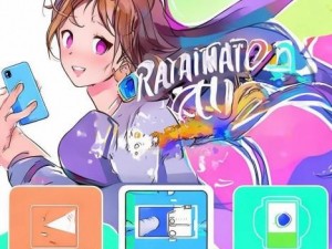 轻松上手成品短视频APP 三个简单步骤助你快速制作精彩内容