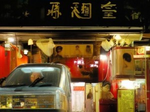 高清中文版野花香电视剧在线观看全攻略带你领略精彩剧情与动人爱情
