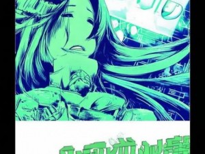 探索绿巨人应用宝黑科技官网开启无限可能的数字世界