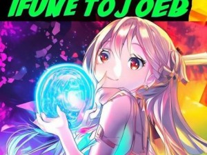 畅享YY漫画VIP特权 登录即刻开启无限精彩之旅