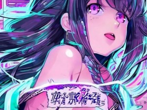 虫虫漫画在线阅读全新入口弹窗开启，畅享精彩漫画世界
