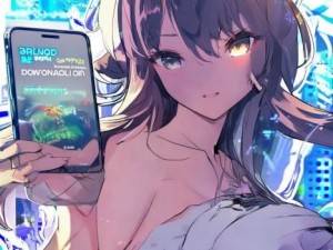 芭乐APP最新下载网址iOS免费获取指南分享让你畅享精彩内容
