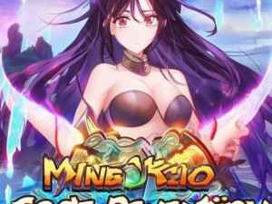 鸣潮兑换码大揭秘 快来领取你的专属福利和惊喜奖励
