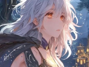 狼人加鲁鲁鲁的奇幻冒险之旅与神秘村庄的秘密探索