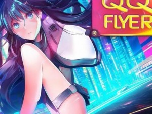 qq飞车加速器官方下载、QQ飞车加速器官方下载攻略及使用技巧全解析，助你畅享极速游戏体验