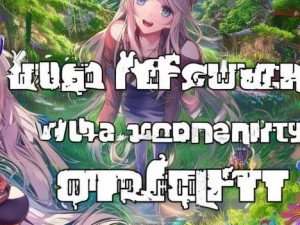 探索野花社区论坛的秘密花园与精彩互动分享