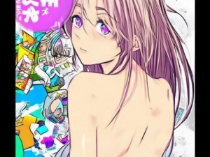 羞羞漫画登录页面免费漫画入口破解方法揭秘与分享