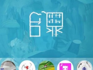 鲁大师app、鲁大师APP全面提升手机性能助你畅享极致体验与智能管理