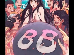 搡BBB搡BBBB搡BBBB引发的热潮与反响探讨