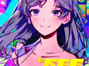 畅享秀秀漫画免费登录页面轻松阅读无限精彩内容