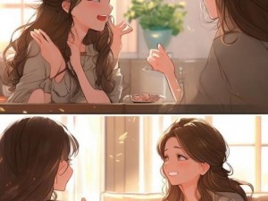 如何与女朋友妈妈轻松愉快地聊天增进感情技巧分享