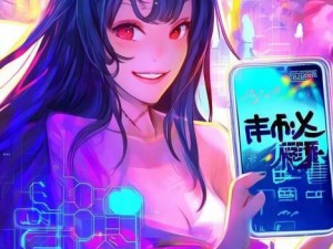 草莓视频app下载安装免费无限看-丝瓜ios-草莓视频app下载安装免费无限观看丝瓜ios版畅享精彩视频体验