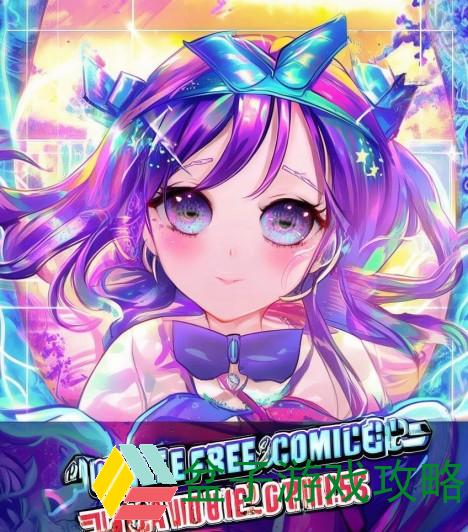 妖精动漫官方登录页面独家免费漫画尽在掌握，快来体验精彩世界