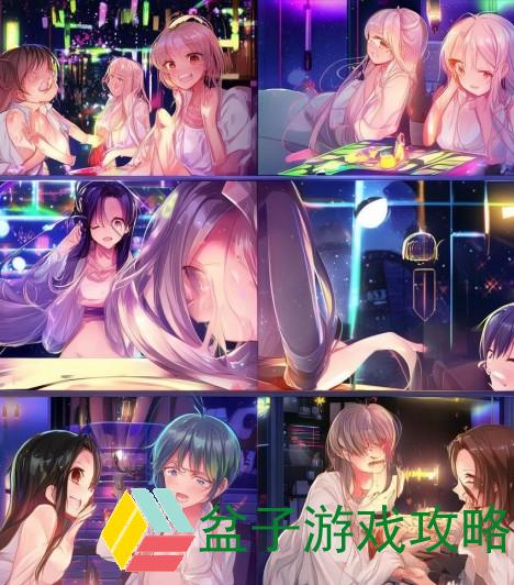 拉拉们的夜晚乐趣探索：从聚会到游戏的多样玩法分享