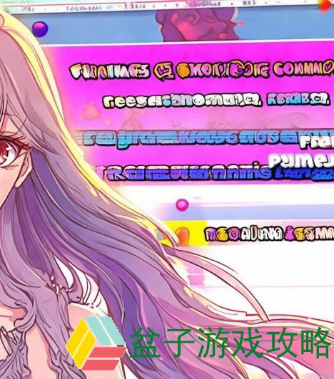 秀秀漫画免费登录页面在线阅读弹窗全新体验尽在掌握中