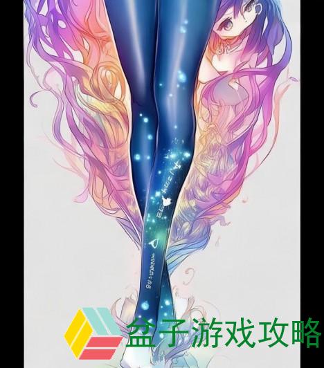 手游藏在裤腿中的魔幻世界手游走在腿的最里面文字