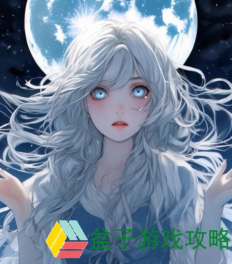 无颜之月的秘密揭示了人性深处的挣扎与救赎之路