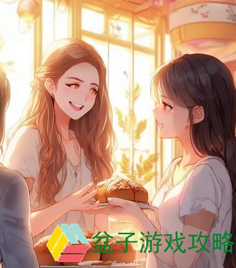 朋友间的麦香互换之旅分享与乐趣