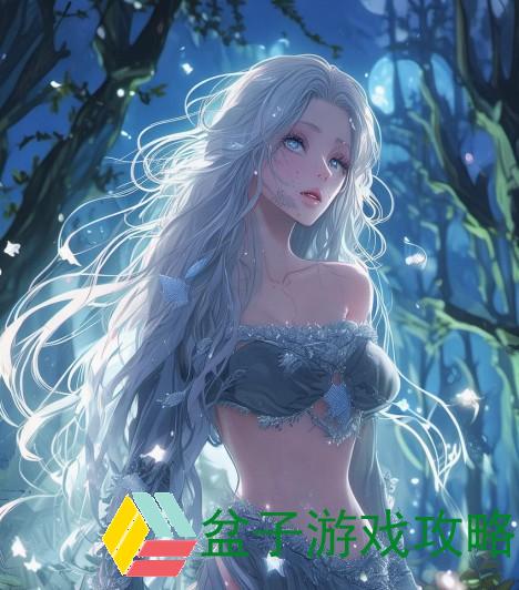 月下狼人德鲁伊的秘密之旅与自然的交响曲