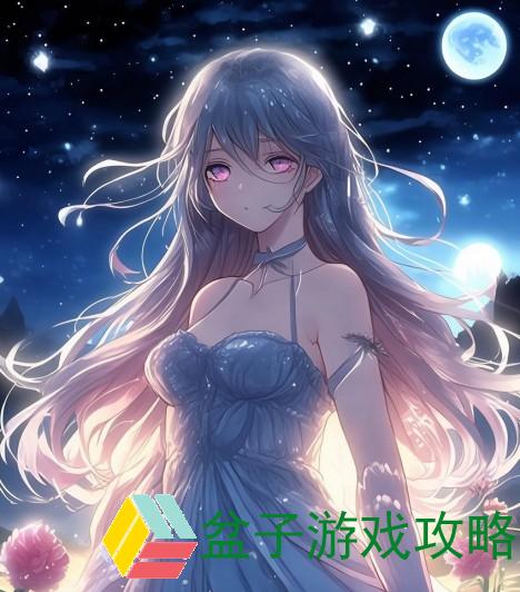 月轮之下的故事与梦想绽放在星空的夜晚
