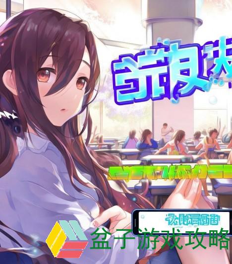 韩老师课后辅导手游，下载与体验的新境界韩老师的课后辅导手游下载ios