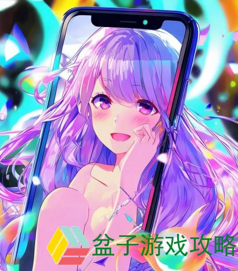 少女视频哔哩哔哩免费软件推荐 轻松畅享精彩内容
