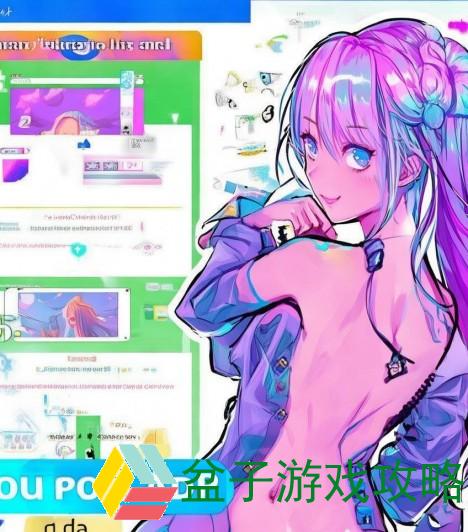 轻松下载花椒直播到iPad畅享精彩直播体验指南