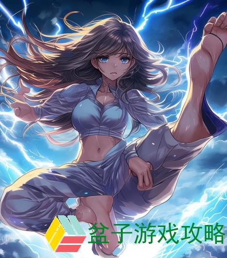 雷电将军腿法绝妙技艺展现脚法之美的精彩瞬间