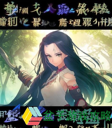 蜀门职业选择攻略揭秘适合你的最佳职业是什么
