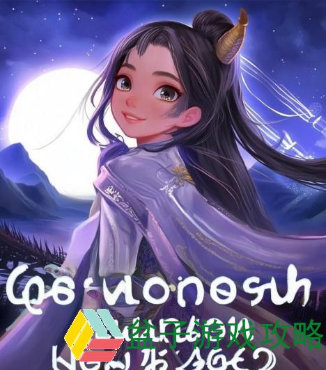 秦时明月2手游全新冒险开启探索神秘江湖的奇幻旅程