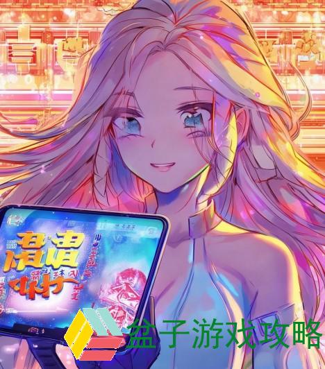 支付宝扫福原图活动全解析让你轻松获取丰厚年终奖励