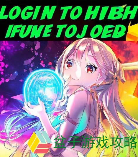 畅享YY漫画VIP特权 登录即刻开启无限精彩之旅
