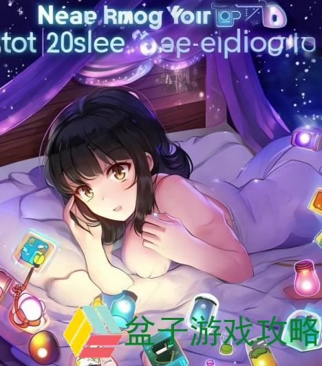 深夜失眠不再孤单 B站十大必看软件推荐助你轻松入眠