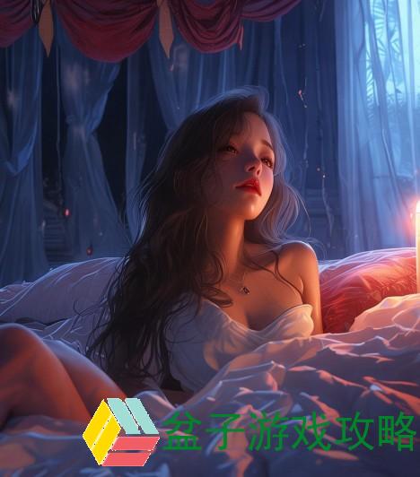 欲望交织在夜色中男人的激情与爱恋交错的床上故事