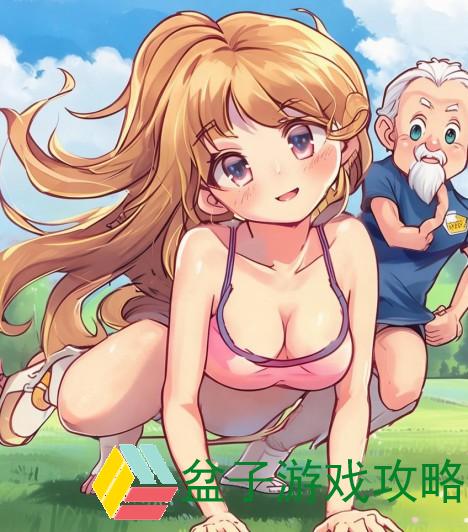 爷爷趴妈妈肚子上锻炼法助力亲子互动与健康成长