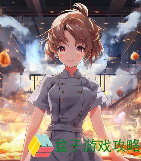 激战后厨1至5：厨神争霸赛中的美食奇迹与友情考验