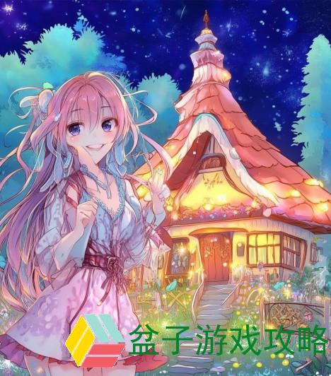 欢迎来到蘑菇屋畅享无限乐趣与精彩体验的免费之旅