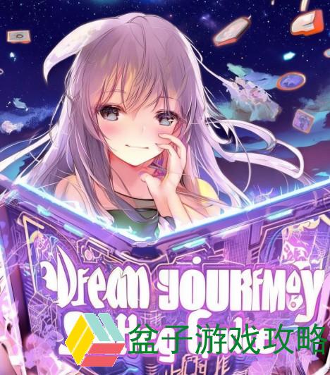 梦幻西游符石表全解析助你轻松掌握游戏策略与玩法技巧