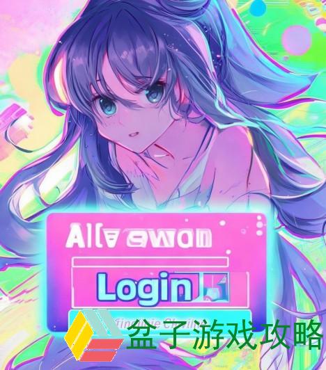 羞羞漫画在线登录页面入口官方全新体验尽在指尖轻松畅享漫画世界