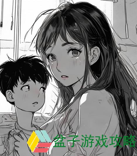 错把儿子当成丈夫的尴尬生活与家庭关系的深刻反思