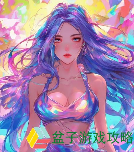 论坛：探讨色彩与生活的美学之旅，共享灵感与创意的交流平台