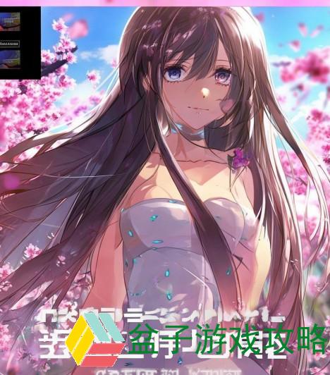 樱花动漫官方网站全新改版上线 精彩动漫尽在掌握之中